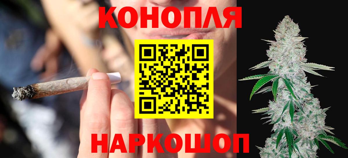 Кокаин  Бошки Шишки  Мефедрон кристаллы  Коркино  ГАШ  Вход с VPN 