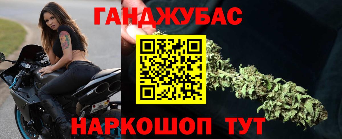 Коркино  Канабис марихуана  Марихуана White Widow  Вход с VPN  Шишки марихуана индика 